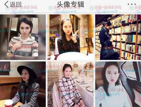 景甜竟与王思聪姐姐长相一模一样　难道后台真是他？