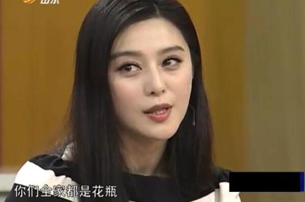 范冰冰被讽刺是花瓶没演技 她的回答可以把网友气到吐血