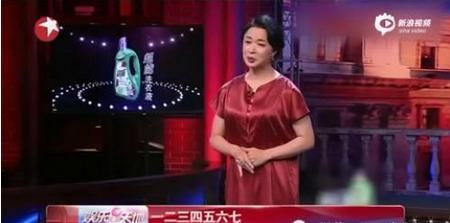 摩登女婿