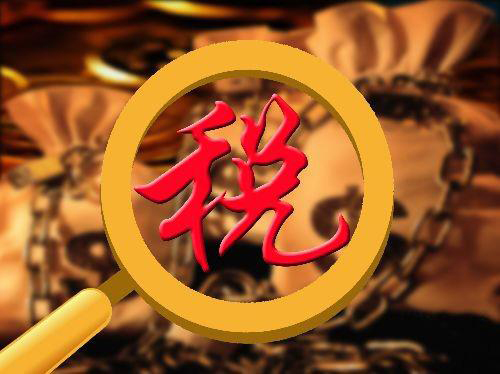 环保税法开征步入倒计时 费与税将平稳转换