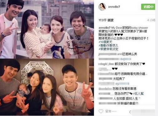 林心如所怀宝宝性别意外泄露了 坐等老干部霍建华变女儿奴