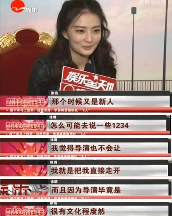 摩登女婿