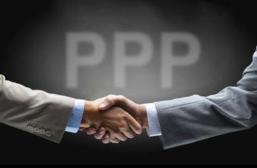 PPP项目职责进一步明确 涵盖七大重点领域