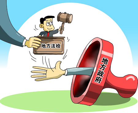 垂改试点工作大幕拉开 机制构建决定改革成败