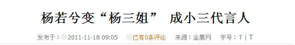 她与大23岁影帝相爱8年却遭抛弃 被指小三转正婚礼不见新郎 
