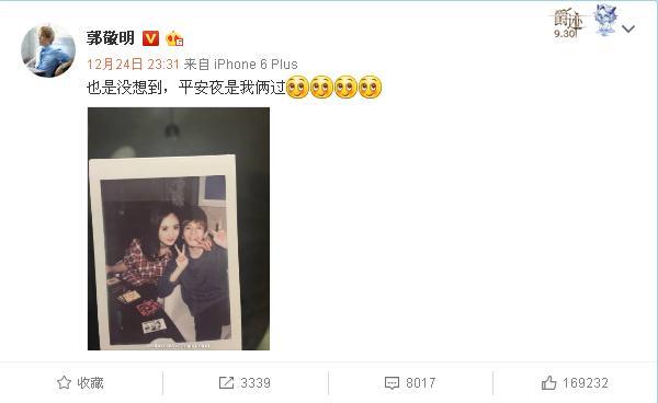 郭敬明晒与杨幂过节照片信息量好大 陈学冬刘恺威与她在一起