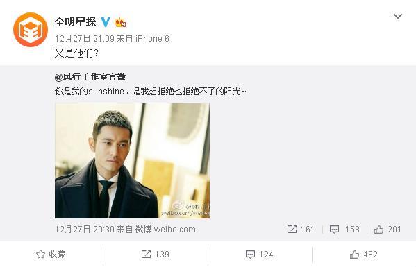卓伟再曝钟汉良猛料隐婚妻子近照变这样 黄晓明无辜躺枪