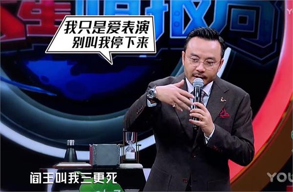 被曝出轨大学生的田源现在还没翻身 就连汪涵也开始嘲讽他了