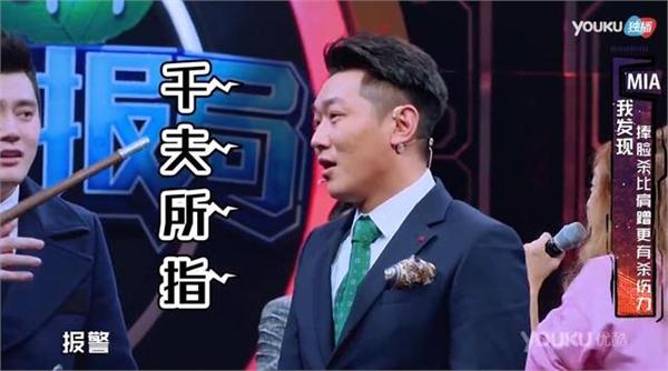被曝出轨大学生的田源现在还没翻身 就连汪涵也开始嘲讽他了