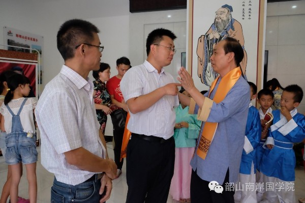 长沙市文明办与韶山南岸国学院等联合举办祭孔大典