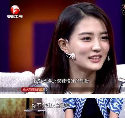 摩登女婿