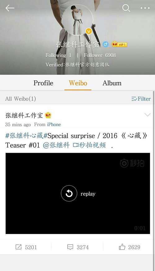 张继科出单曲开工作室 说好的不进娱乐圈这次算食言吗？