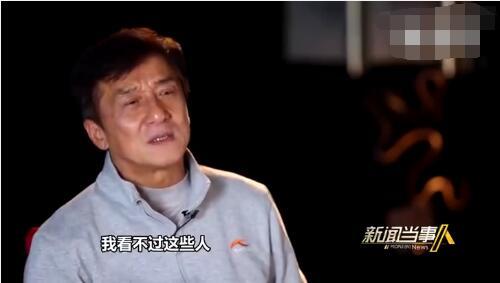 成龙放狠话送不敬业演员五个字 这话真的就大哥你敢讲！