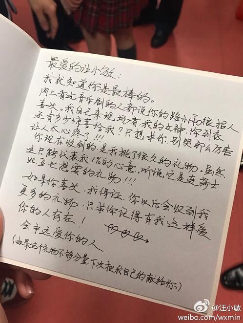 女歌手演出前20分钟收到礼物 打开一看血淋淋的差点吓死了