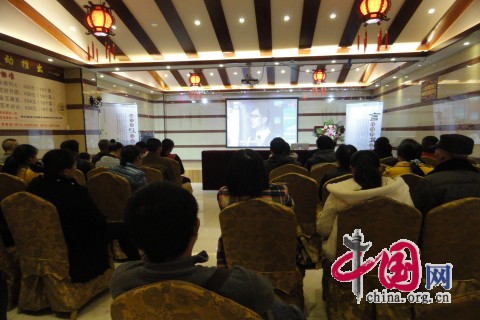 “孔子文化家风建设”教育专题报告会在云南镇雄举行