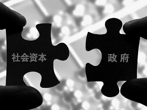 PPP项目落地率飙升 市场投资超10万亿