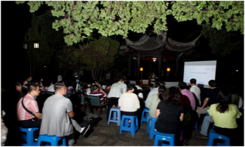 无锡东林书院首次恢复释奠礼及江南会讲