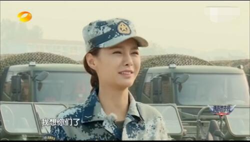 被部队赶走的沈梦辰又笑着杀回来了！不愧是芒果台高层干女儿
