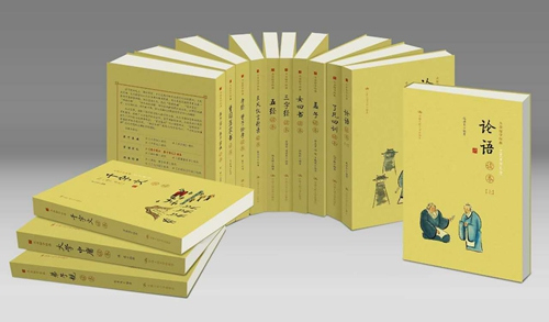 学者谈“读经”:不赞成完全恢复儒学思维方式