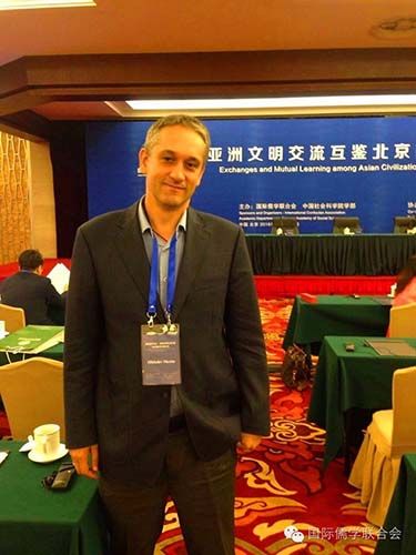 [国际儒学论坛]外国学者研讨亚洲文明东方智慧