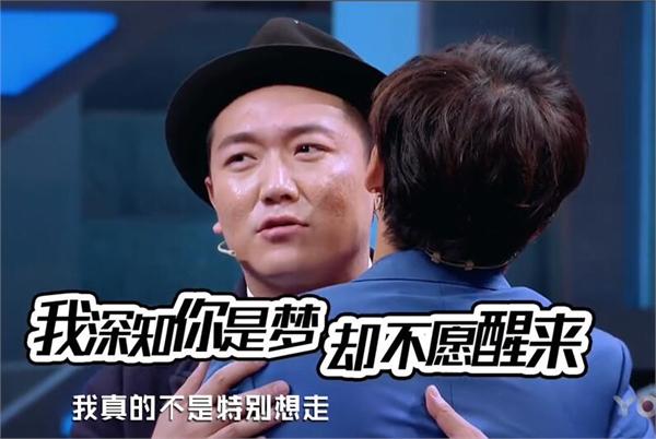 被曝出轨大学生的田源现在还没翻身 就连汪涵也开始嘲讽他了