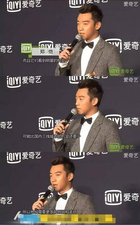郑恺给多位女星送过同款鞋子 原来他私下人缘这么好