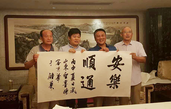 孔子学堂“儒墨”“圣墨”新品亮相国际儒学论坛