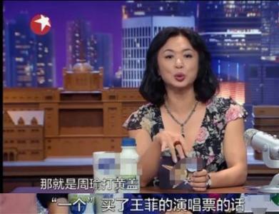 黄毅清称王菲没实力拿傻瓜钱和小男友潇洒 信仰一娃配一爸