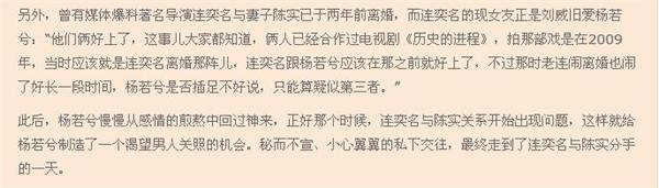  她与大23岁影帝相爱8年却遭抛弃 被指小三转正婚礼不见新郎 