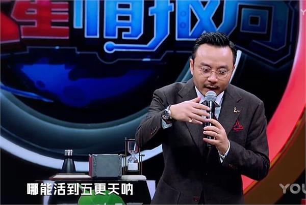 被曝出轨大学生的田源现在还没翻身 就连汪涵也开始嘲讽他了