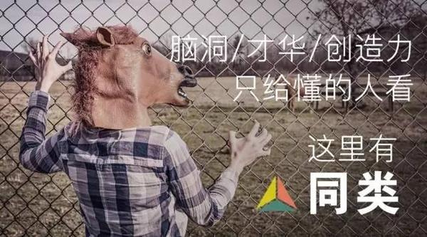 仅凭这一点，我就找到了理想的工作