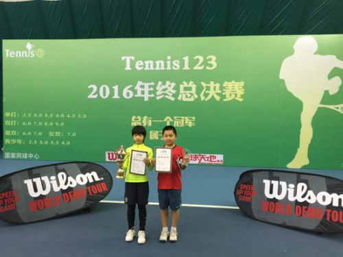 Tennis123分级赛年终总决赛落幕 192名选手参加角逐