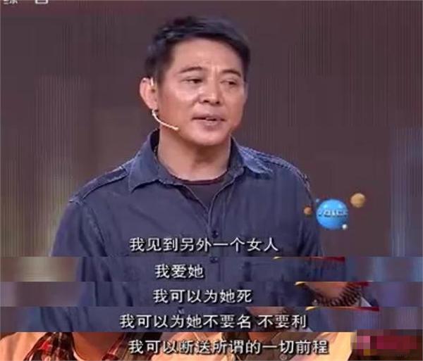 李连杰公开向前妻道歉：可以为利智死不要名利断送前程