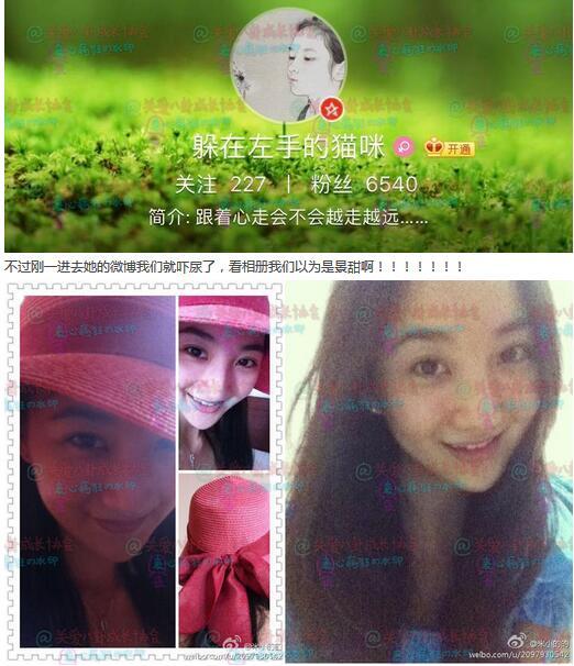 景甜竟与王思聪姐姐长相一模一样　难道后台真是他？
