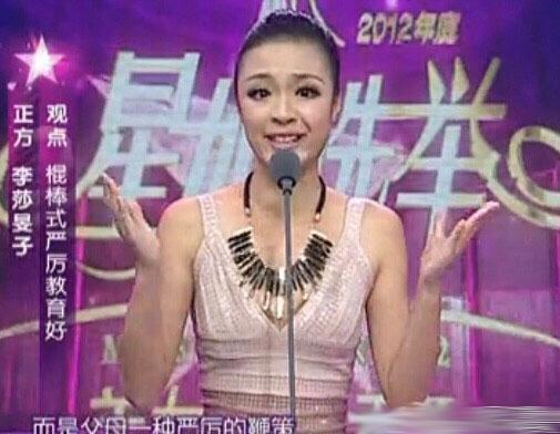 疑似李莎旻子整容前旧照曝光 这差别也忒大了吧！