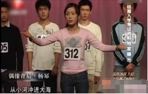 杨幂范冰冰整没整容 看完她们这些艺考照片你就知道了