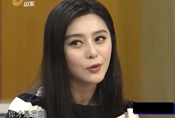 范冰冰被讽刺是花瓶没演技 她的回答可以把网友气到吐血