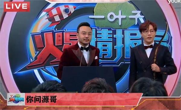 被曝出轨大学生的田源现在还没翻身 就连汪涵也开始嘲讽他了