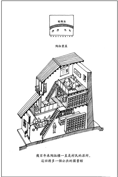 厦大建筑系研究生林威呈手绘的陶淑楼改造图。