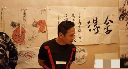 宋小宝一幅字卖8万 赵本山送给成龙的字拍卖价格高得出奇