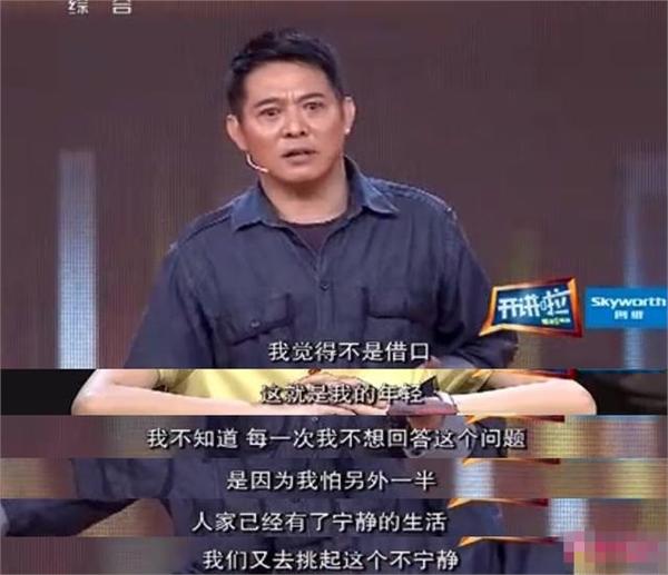 李连杰公开向前妻道歉：可以为利智死不要名利断送前程