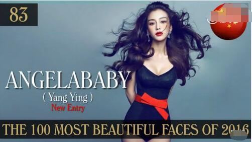 2016全球百大最美面孔女星刘亦菲输林允 中国最美的竟是她