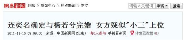  她与大23岁影帝相爱8年却遭抛弃 被指小三转正婚礼不见新郎 