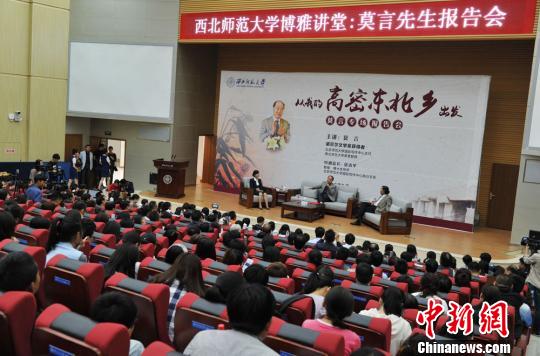 莫言新作“困惑”：宁愿冒险尝新 不固守现有荣誉