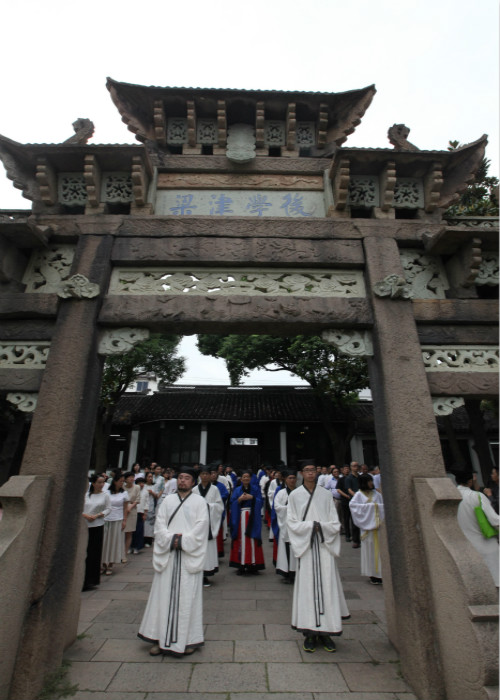 无锡东林书院首次恢复释奠礼及江南会讲