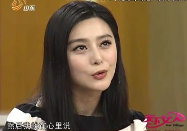 范冰冰被讽刺是花瓶没演技 她的回答可以把网友气到吐血