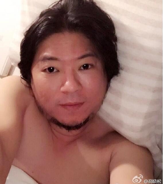 高晓松