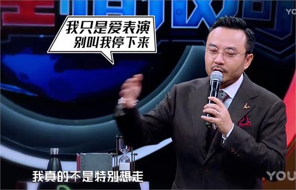 被曝出轨大学生的田源现在还没翻身 就连汪涵也开始嘲讽他了