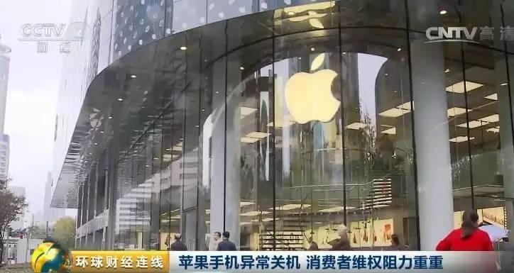 现场照片太吓人！iPhone 不仅大量关机，竟然也爆炸了！