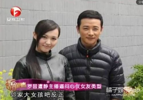 唐嫣罗晋公开恋情！愿每个曾在爱中受伤的你都能遇到自己的“罗晋”
